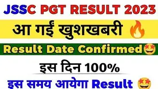 Jssc Pgt  Result 2023 🛑|jssc pgt result latest update today,jssc Pgt Result 2023 kab aayega,#jsscpgt