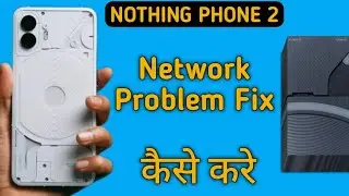 how to fix network problem in nothing phone 2, network problem solve kaise karen