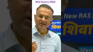 RAS 2024 New Vacancy//RAS 2024 Notification
