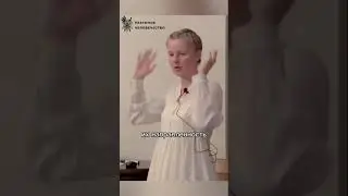 как звучит аура человека 