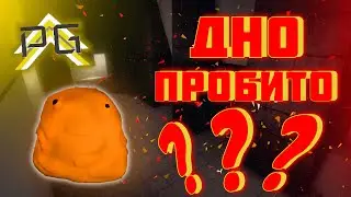 Почему Trigon начинает скатываться? Дно пробито. Обзор на сервер по Breach. Gmod.