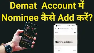 How to add nominee in demat account | Demat account me nominee add kaise kare #demataccount #nominee