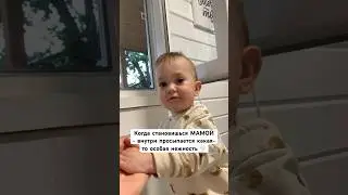 Быть мамой - это счастье 🙏 #блогмамы #влогмамы