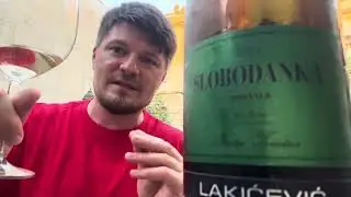 Сербский Айсвайн