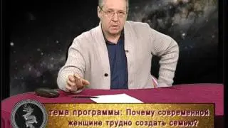 Семейный гороскоп. Астролог Дмитрий Питченко. Телеканал Семья