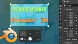 Скриншот (снимок экрана) в Blender уроки