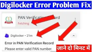 digilocker Fetching error problem solve |how to fix digilocker error problem solve