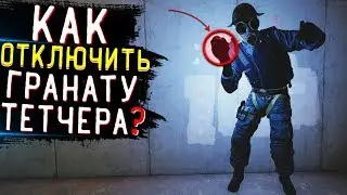 ТЕБЯ УДИВЯТ ЭТИ ФИШКИ Rainbow Six Siege