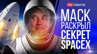 Илон Маск о секретах SpaceX // Экскурсия по заводу SpaceX // Интервью Илона Маска