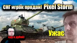 War Thunder- Ну и новости!