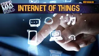 Что такое интернет вещей (Internet Of Things) и для чего он нужен?