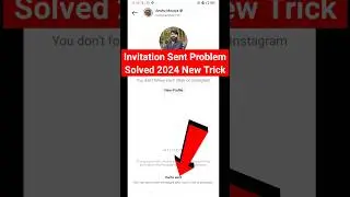 Instagram Invite Sent Problem Solve 2024 | Instagram Invitation Sent Problem #shorts  #Viral #insta