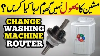 How to Repair Washing Machine Router | Repair Super Asia Washing Machine