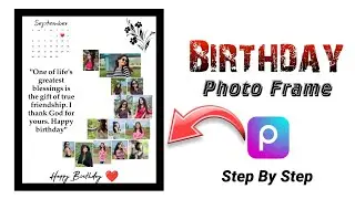 Customize Birthday Calendar 📅 Photo Editing || Birthday Frame Photo Editing || Rc editing club