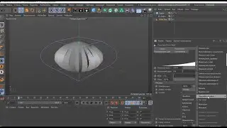 Cinema 4D  Поле Звук