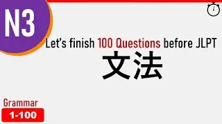 【N3】Prepare for JLPT 2023 - Grammar Questions