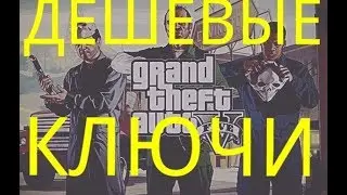 Buy GTA 5 - Grand Theft Auto V for 149 rubles - Christmas campaign!