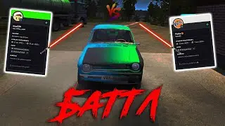 БАТТЛ СЕЙВОВ ПОДПИСЧИКОВ | My Summer Car Обзор Сохранений #1