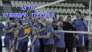 Полярный час! Превью «Факел» - «Зенит-Казань»