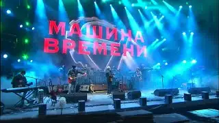 Машина Времени - Барьер (Live 50 лет / 29 июня 2019)