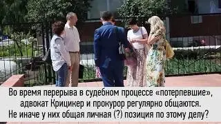 Нефтегорский суд занял обвинительную позицию в 