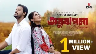 Obujhpona।  অবুঝপনা ( Full Natok) Irfan Sajjad। Tania Brishty। New Natok 2024। Film factory