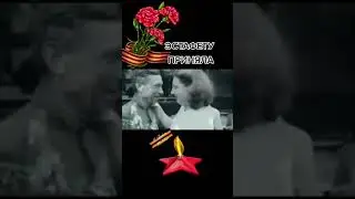 С днем Победы | Ах, как спели дети! / Мы за ценой не постоим
