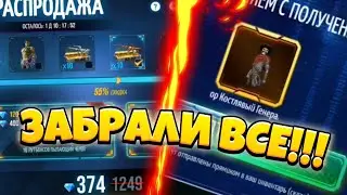 МЕГА ПРОКАЧКА АККАУНТА БРАТА НА 4000 АЛМАЗА В ФРИ ФАЕР / БУСТ АККАУНТА / БУСТ FREE FIRE / Мухамет