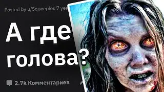 Врачи Сливают МЕРЗКИЕ Случаи 🤮