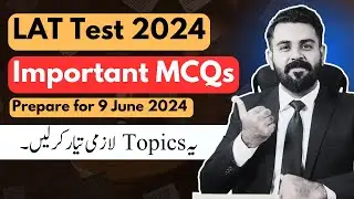 Most Important MCQs For LAT 2024 | LAT Test Preparation 2024