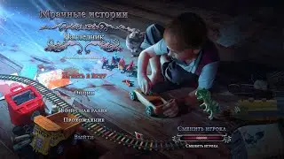 Grim Tales.The Heir Gates.Мрачные истории.Наследник.Часть 4.