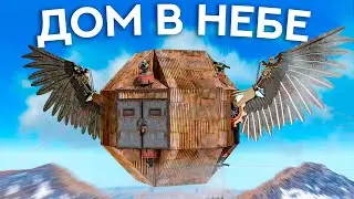 Живу в ДОМЕ НАД КАРТОЙ целый вайп В RUST