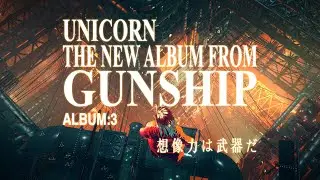 GUNSHIP - Unicorn - Official Album Trailer