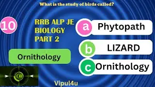 RRB ALP JE PREVIOUS YEAR'S QUESTION DAILY QUIZ BIOLOGY Q10-Q20 RRB DAILY QUIZ PART 2 RAILWAY SSC