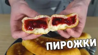 Пирожки с клюквой! Повторить может каждый!