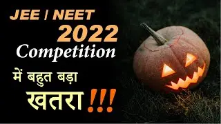 JEE & NEET 2022 will be Extremely Tough Competition