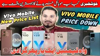 congratulations 🎉 VIVO All Mobile Price down 👇 New price list today vivo