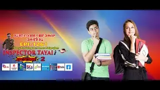 INSPECTOR  TAYAI - 1261 - BOOM - 2  || 10th OCTOBER 2024 || DIAMOND TV