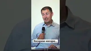 Выдержка из проповеди: «Сила воли»