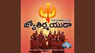 Adharana Karthavu Anadhuniga Viduvavu
