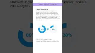 Принципи тестування. Частина №2 | #айті #програміст #програмування #кодинг #код #техток #дівчинавіт