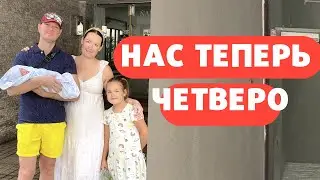 Как прошли мои роды в Аргентине, и какие документы нужны для легализации!?