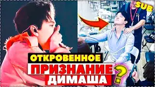 Dimash made a frank confession and showed how the Chinese humored him