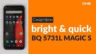 Распаковка смартфона bright & quick BQ 5731L MAGIC S / Unboxing bright & quick BQ 5731L MAGIC S