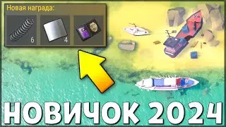 ЭТО ПЕЧАЛЬ ! ПОЧЕМУ ОЧЕНЬ ТЯЖЕЛО ИГРАТЬ БЕЗ ДОНАТА НОВИЧКУ ? Last Day on Earth: Survival