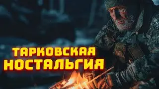 Линейка Квестов "НОСТАЛЬГИЯ" - ВСЕ ОТСЫЛКИ и ПАСХАЛКИ