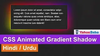 CSS Animated Gradient Shadow Tutorial in Hindi / Urdu