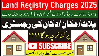 Registry Charges Schedule 2025 in Punjab Pakistan | Property Transfer Fee Property Registry Kharcha