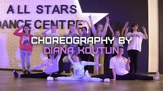 Бьянка - Руками Ногами (vova baggage remix) Choreography by Диана Ковтун All Stars Dance Centre 2021