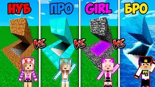 ЗАЩИЩЕННЫЙ ДОМ НУБА vs ДЕВУШКИ vs ПРО в МАЙНКРАФТ ВИДЕО ТРОЛЛИНГ ЕВГЕНБРО MINECRAFT